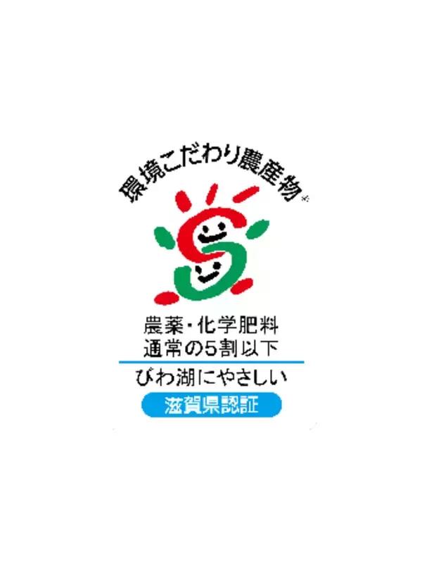 「東京・日本橋「ここ滋賀」で ビワコロチャレンジ！ 合言葉は、「琵琶湖の面積は、滋賀県の約６分の１！」」の画像
