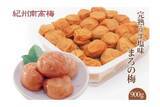 「「ＪＡタウン」の「ココ、カラ。和歌山マルシェ」で 「梅干し食べよう！キャンペーン」を開催！」の画像3