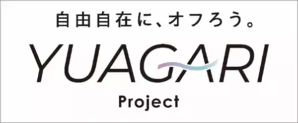 「牛乳石鹸、子どもたちの福祉器具の展示・販売ベント『第6回関西キッズ機器展』に出展」の画像