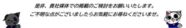 「ご依頼に、よりスピーディに対応！ 業務効率化と共に、環境美化や働きやすさも実現。」の画像
