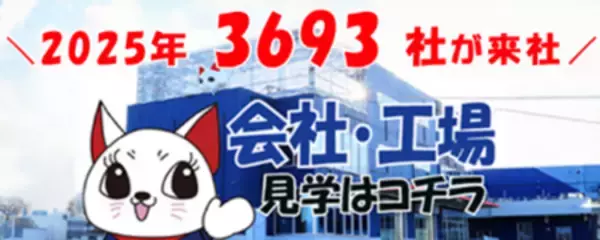「ご依頼に、よりスピーディに対応！ 業務効率化と共に、環境美化や働きやすさも実現。」の画像