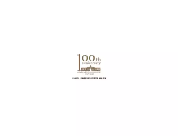 「再発膠芽腫を対象とする第Ⅲ相医師主導治験の治験計画届を提出」の画像