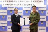 「佐川急便と、陸上自衛隊東部方面隊が輸送協力協定を締結」の画像1