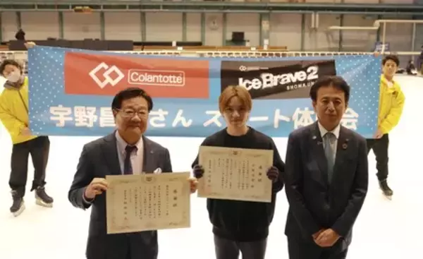 コラントッテが企業版ふるさと納税にて出雲市へ寄附