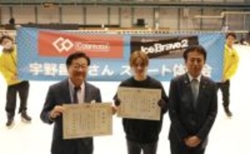 コラントッテが企業版ふるさと納税にて出雲市へ寄附