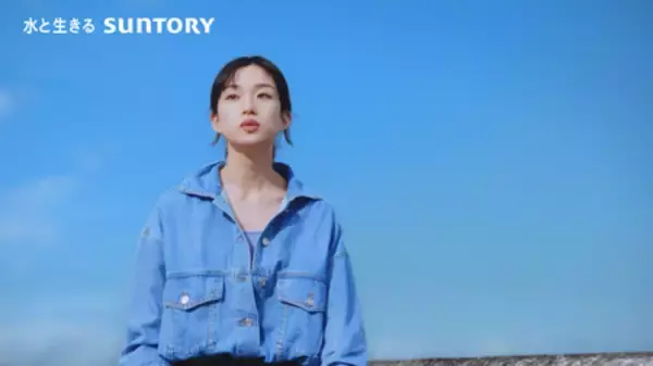 「サントリー生ビール」新メッセンジャーに河合優実さん就任！海と空の下「上を向いて歩こう」生歌唱