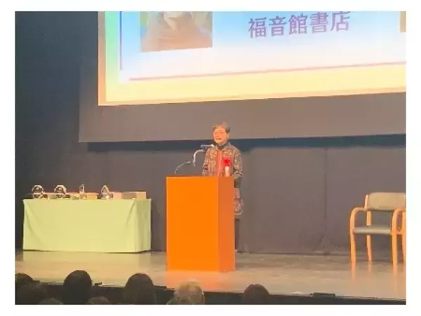 「紀伊國屋書店、4賞合同贈賞式を盛大に開催」の画像