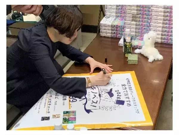 「紀伊國屋書店、4賞合同贈賞式を盛大に開催」の画像