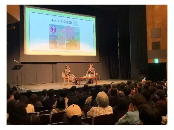 「紀伊國屋書店、4賞合同贈賞式を盛大に開催」の画像