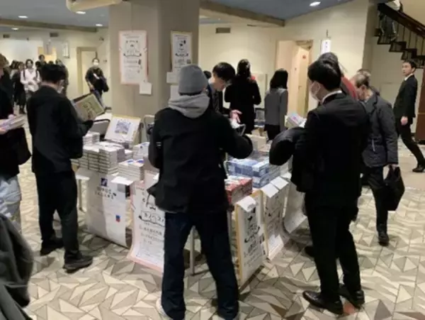 「紀伊國屋書店、4賞合同贈賞式を盛大に開催」の画像