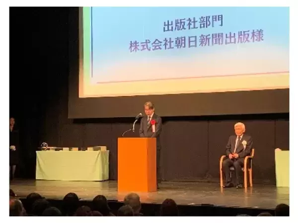 「紀伊國屋書店、4賞合同贈賞式を盛大に開催」の画像