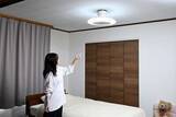 「業界初※1！新構造シーリングカバーで工具・穴あけ不要で取り付け可能「LEDシーリングファン」」の画像3