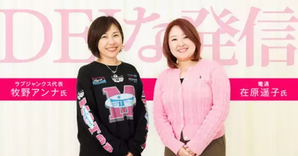 「業績右肩上がりの丸亀製麺を支える、テレビ・デジタルの統合プランニングとは？」の画像