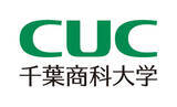 「千葉商科大学、地域活動の“つなぎ役”へ　中間支援組織として相談窓口を開設」の画像1