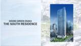 「分譲マンション「グラングリーン大阪 THE SOUTH RESIDENCE」販売概要決定」の画像1