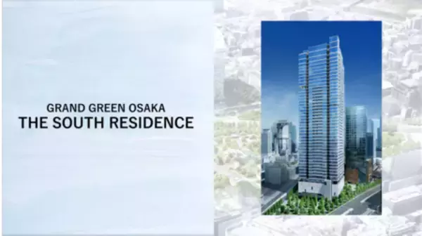 分譲マンション「グラングリーン大阪 THE SOUTH RESIDENCE」販売概要決定