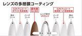 「HOYA／調光レンズの美しさがさらに広がる。濃色も淡色も美しく、SUN Pro対応ラインアップを拡充」の画像1