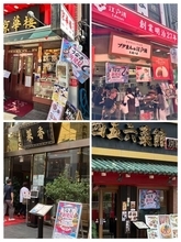 話題の「麻辣湯」に、まさかの"うなぎ"！？土用の丑の日は横浜中華街へ！