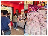 「話題の「麻辣湯」に、まさかの"うなぎ"！？土用の丑の日は横浜中華街へ！」の画像2