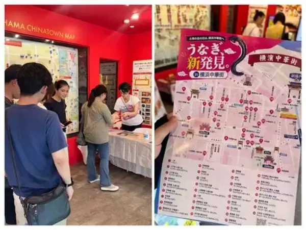 「話題の「麻辣湯」に、まさかの"うなぎ"！？土用の丑の日は横浜中華街へ！」の画像