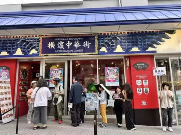 「話題の「麻辣湯」に、まさかの"うなぎ"！？土用の丑の日は横浜中華街へ！」の画像