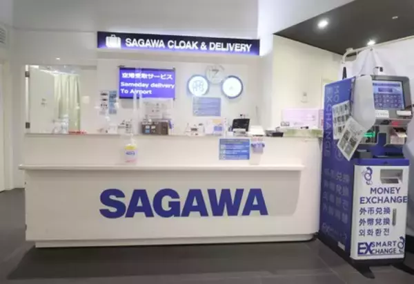 「【佐川急便】お盆の帰省・旅行シーズンの移動負担を、物流はどう支えるのか (観光×物流)」の画像
