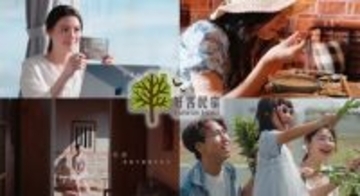 台湾公式認証の優良宿「好客民宿」を取材、日本人写真家が伝える、台湾の温かな"おもてなし"