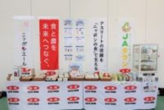 青森県で第２１回全農全国高等学校カーリング選手権大会が開幕！！
