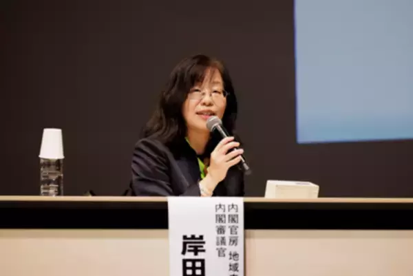 「「地方創生対話フォーラム＠九州・沖縄ブロック」を熊本県で開催しました」の画像