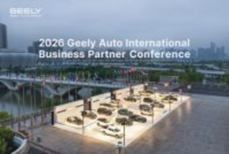2026年Geely Auto国際ビジネスパートナー会議が杭州で開幕、「One Geely」戦略でグローバル展開を加速