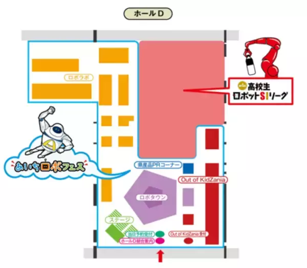 「12/12（金）～14（日）にこども向けロボット体験イベント 「あいちロボフェス」を開催！」の画像