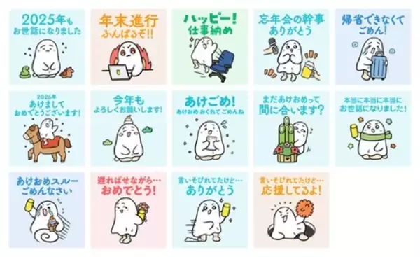 「「言いそびれやコミュニケーションについての実態調査」」の画像