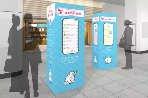 「「言いそびれやコミュニケーションについての実態調査」」の画像