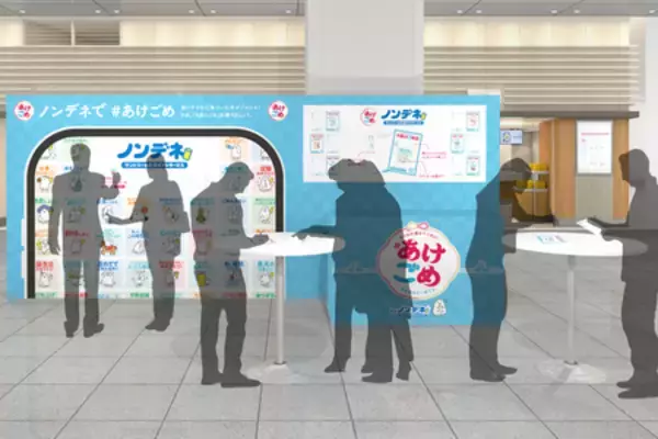 「「言いそびれやコミュニケーションについての実態調査」」の画像