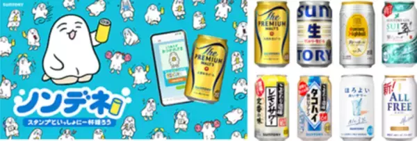 「「言いそびれやコミュニケーションについての実態調査」」の画像