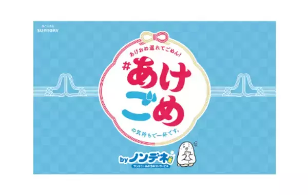 「「言いそびれやコミュニケーションについての実態調査」」の画像