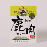 「大阪・梅田で信州の山の恵みを味わう「信州ジビエカレーフェア」開催」の画像7