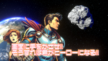 AERIAL COMPUTER、新ジャンルの「エアリアルゲーム」を3月15日港区文化祭にて世界初公開！