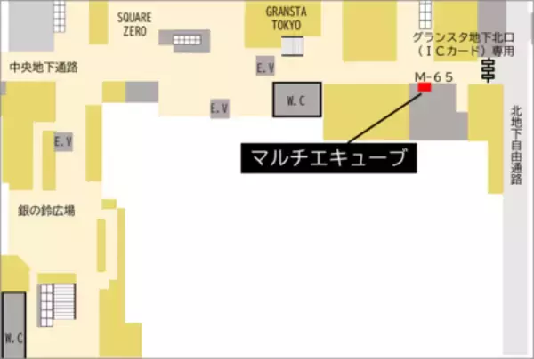 「京セラとJR東日本スマートロジスティクス、アレルギー対応食品「matoil」のお弁当受け取りサービス開始」の画像