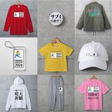 「大阪マラソン公式グッズ第1弾を発表！」の画像2