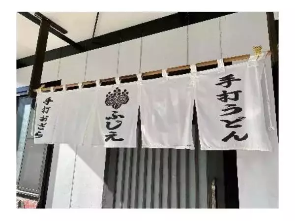 「韮崎市広報「広報にらさき」3月号を発行しました」の画像