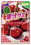 「「果汁グミダークチェリーミックス」 5月26日から全国で新発売！」の画像1