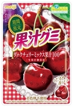 「果汁グミダークチェリーミックス」 5月26日から全国で新発売！