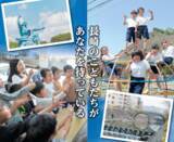 「長崎県小・中学校本務教員対象全国オンライン試験、 8月29日（土）実施」の画像1