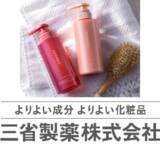 「冬本番、女性のヘアケアの悩みに寄り添うアドバイスと三省製薬の新提案「ダブルトリートメント」！」の画像1