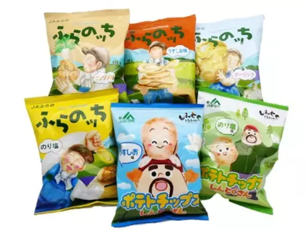 「ＪＡタウンのショップ「ホクレン」で おすすめ商品２５品を「お客様送料負担なし」で販売中！」の画像