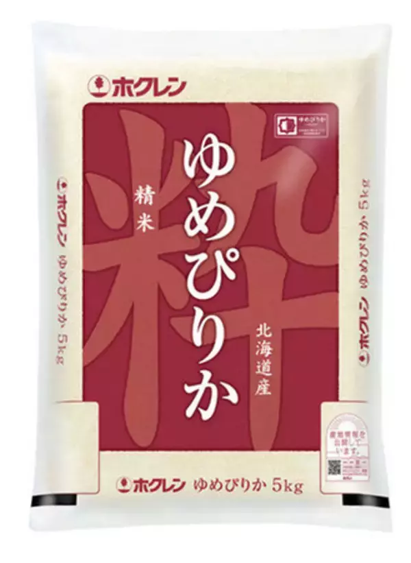 「ＪＡタウンのショップ「ホクレン」で おすすめ商品２５品を「お客様送料負担なし」で販売中！」の画像