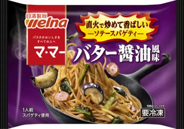 「【開催報告】 「青の洞窟」リブランディング＆2026年春新製品 記者発表会を開催」の画像