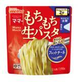「【開催報告】 「青の洞窟」リブランディング＆2026年春新製品 記者発表会を開催」の画像14