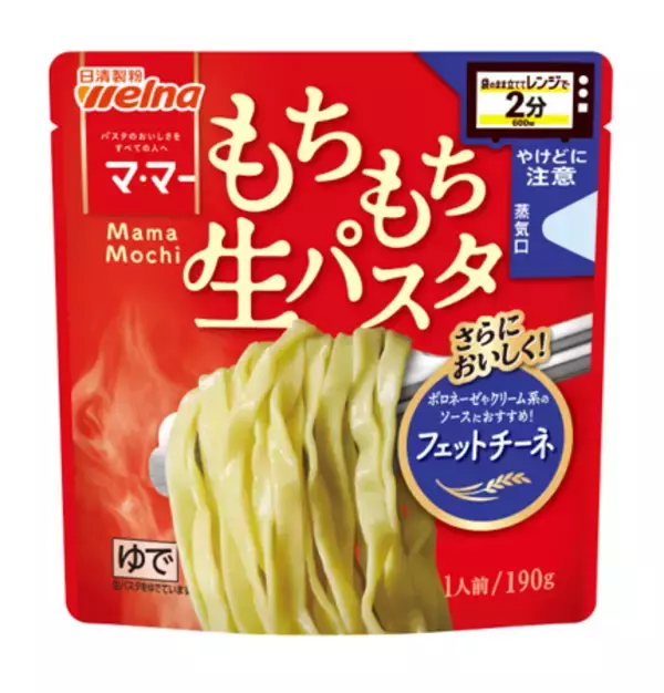 「【開催報告】 「青の洞窟」リブランディング＆2026年春新製品 記者発表会を開催」の画像